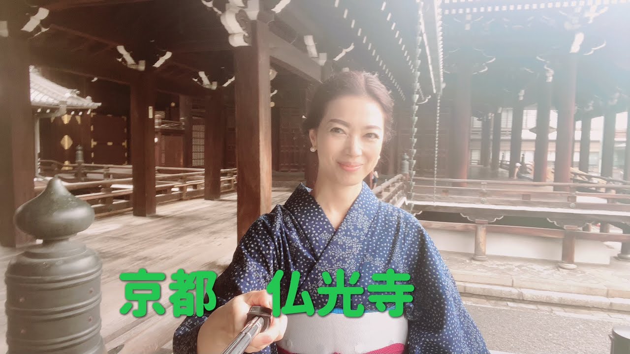 京都　仏光寺