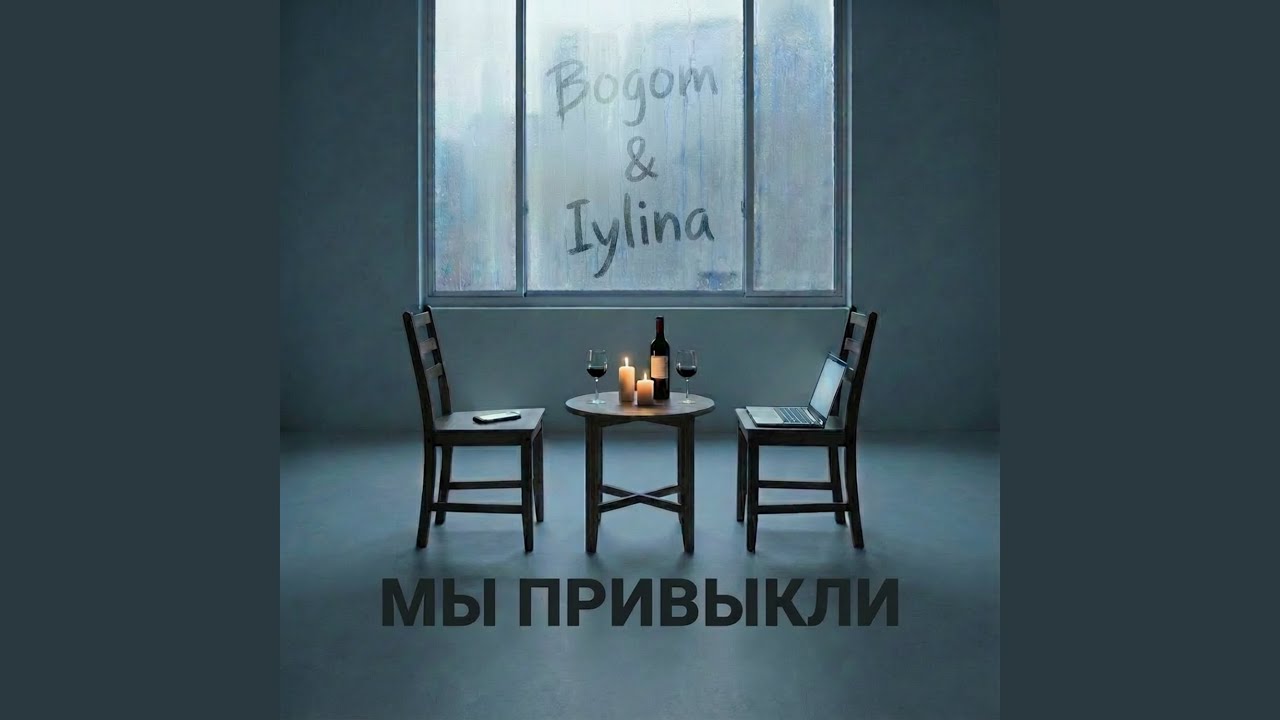 Между строк