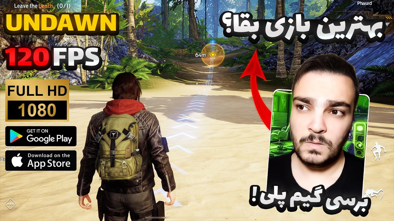 Undawn mobile | برسی کامل گیم پلی و گرافیک بهترین بازی بقا