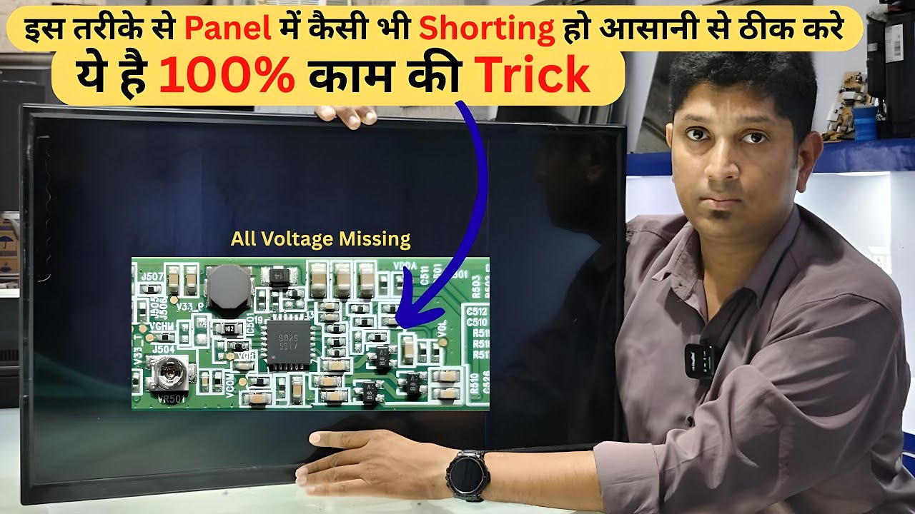 इस तरीके से Panel में कैसी भी Shorting💥हो आसानी से ठीक🛠करे #full #video Led Tv repairing Institute 🚀