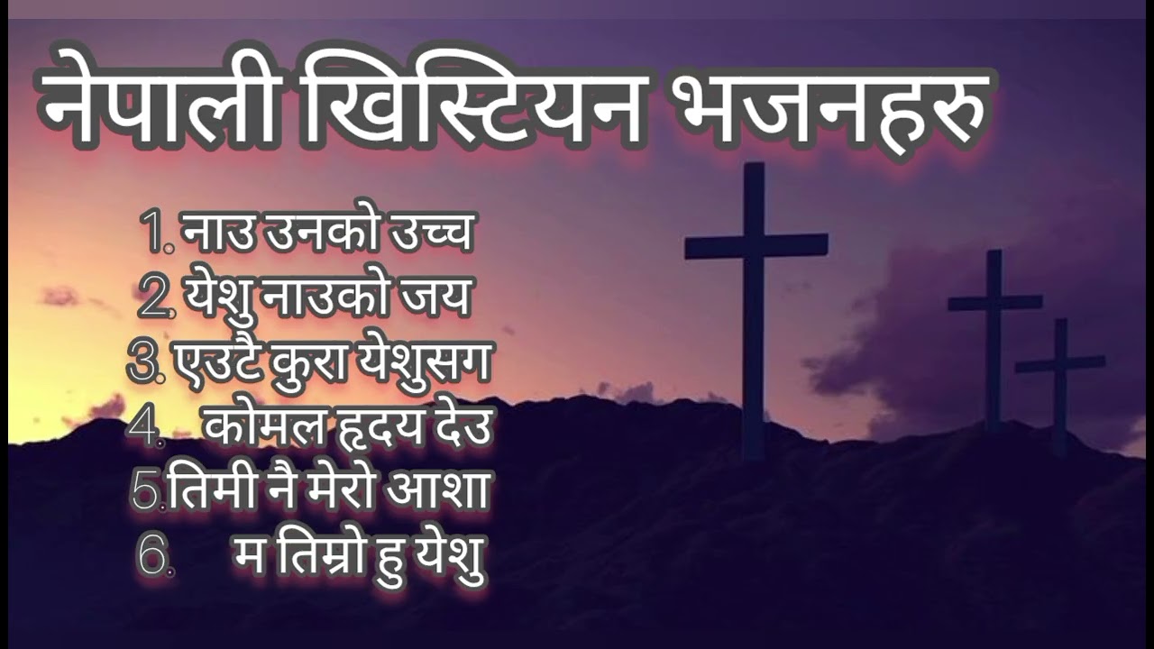 Nepali christian  Song Collection 2026