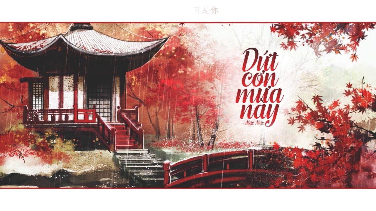 ♫ [Vietsub] Dứt cơn mưa này - Mặc Mặc | 下完这场雨 - 默默