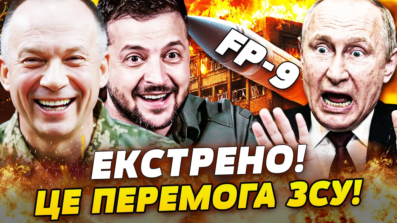 💥ХВИЛИНИ ТОМУ! ЦЯ РОЗРОБКА РОЗІРВАЛА АРМІЮ РФ! ЗСУ ДІСТАЛИ КОЗИР: РОЗБОМБИЛИ НАЙГОЛОВНІШЕ!