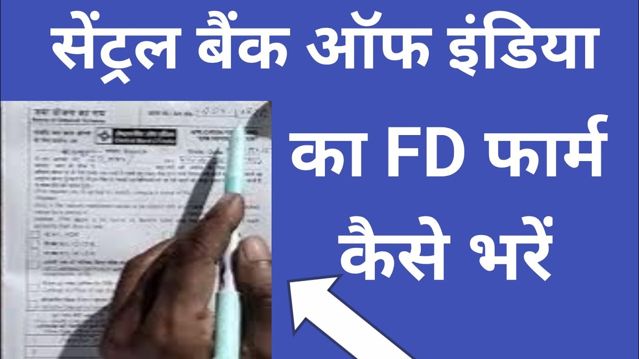 Central Bank ka FD form kaise Bhare | How to Fill Fixed Deposit Form of Central Bank Of India?