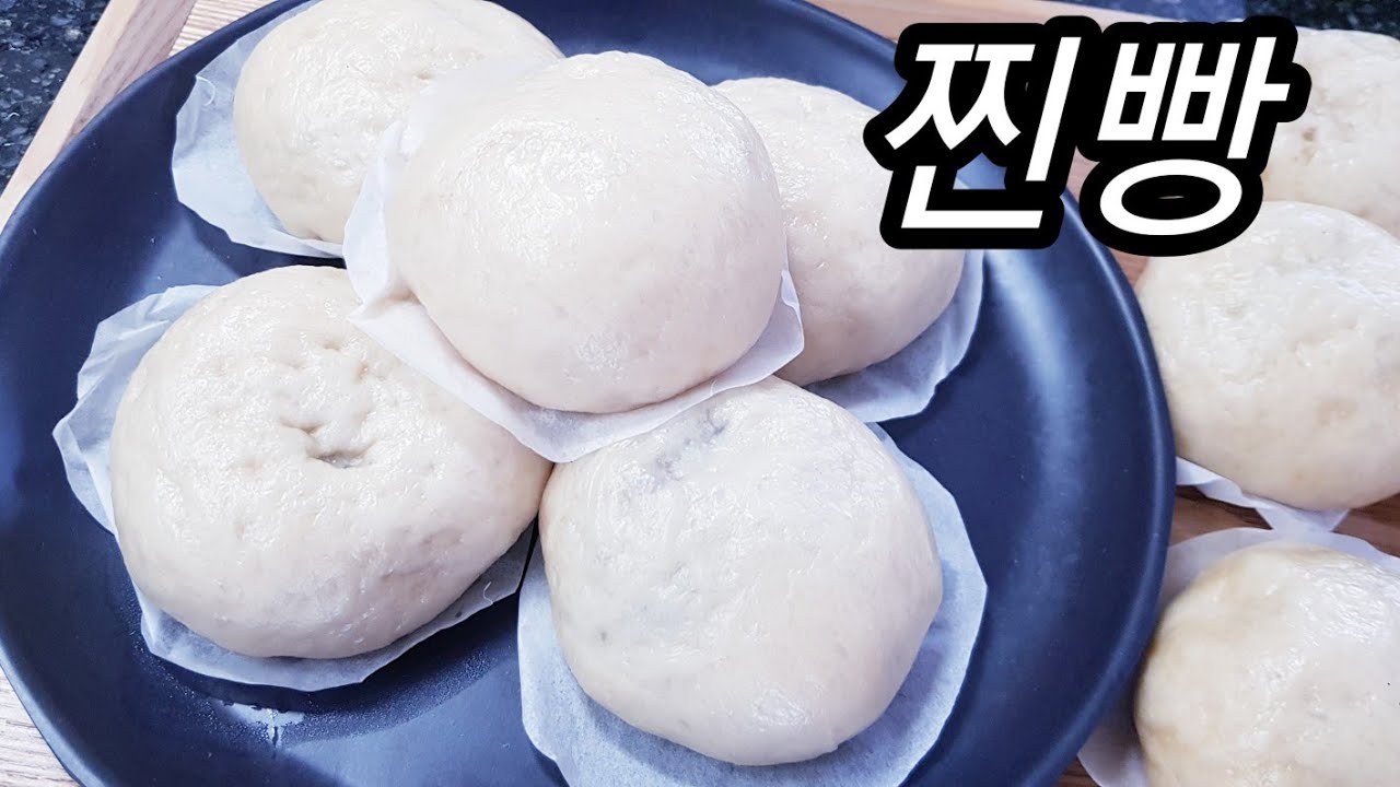 찐빵 만드는 법 ~ 속 편한 팥소도 직접 만들어요