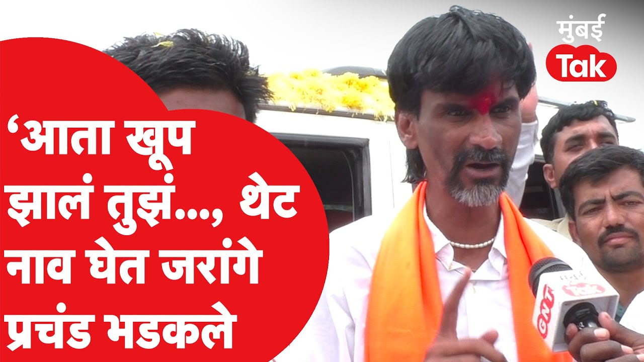Manoj Jarange Patil:मनोज जरांगे पाटील यांनी त्या हल्लाप्रकरणात कुणावर संशय घेतला?Maratha Reservation