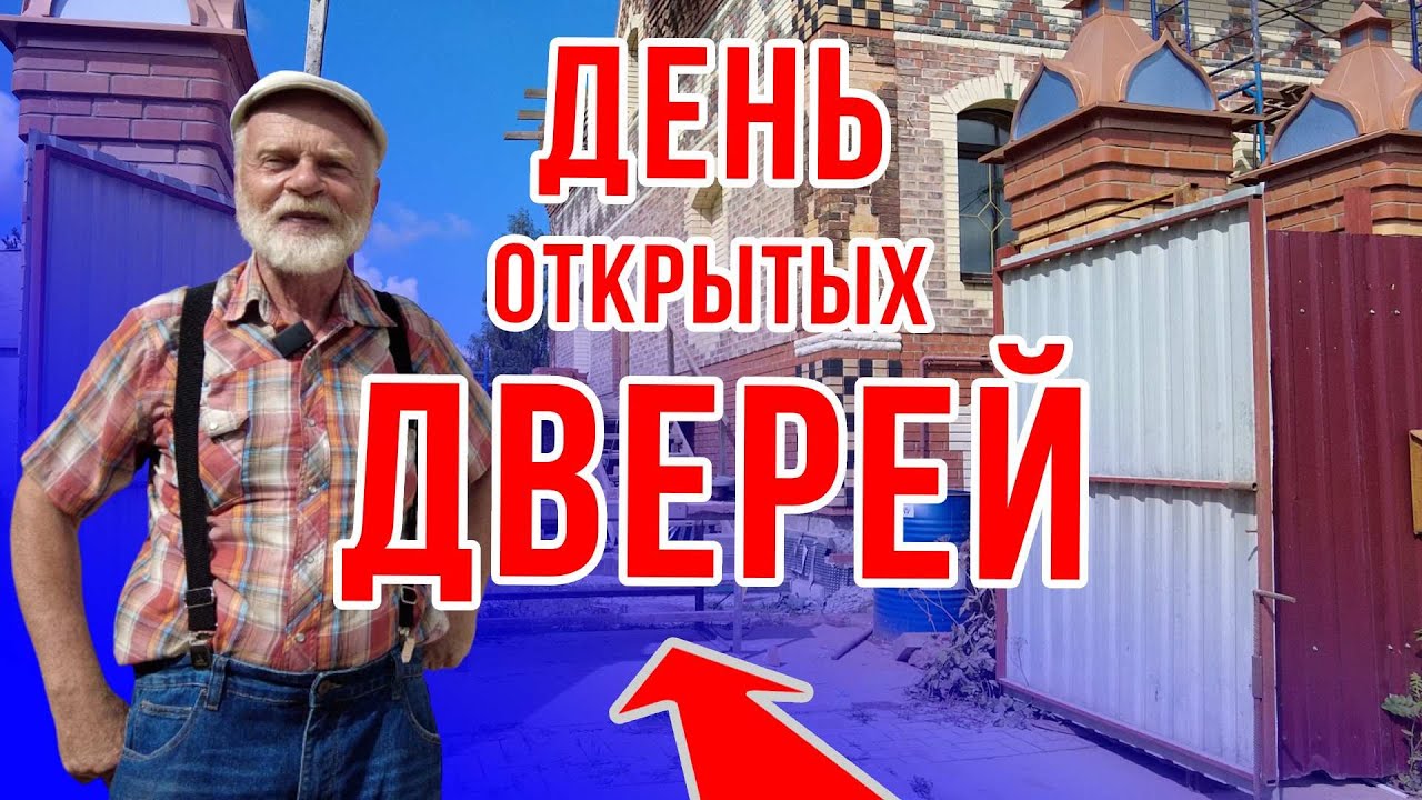 День открытых дверей на доме купца Киселева.