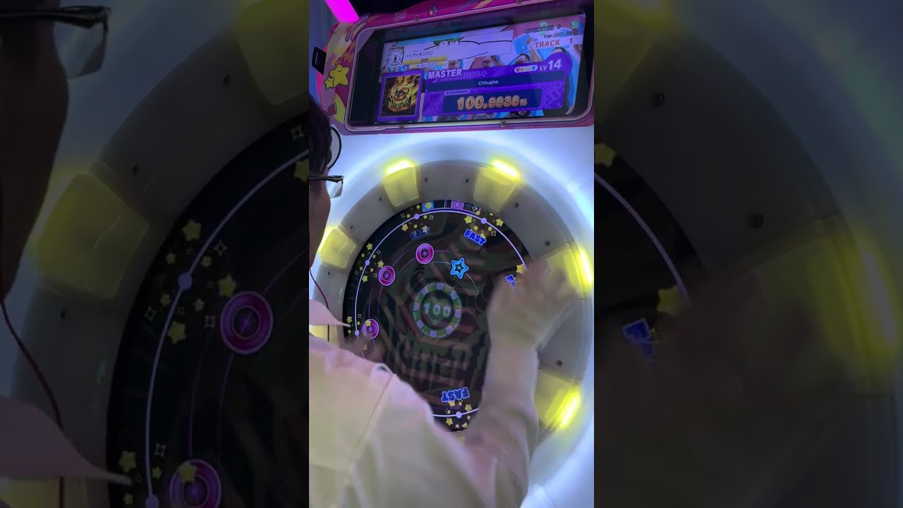 【maimaiでらっくす】Cthugha　AP