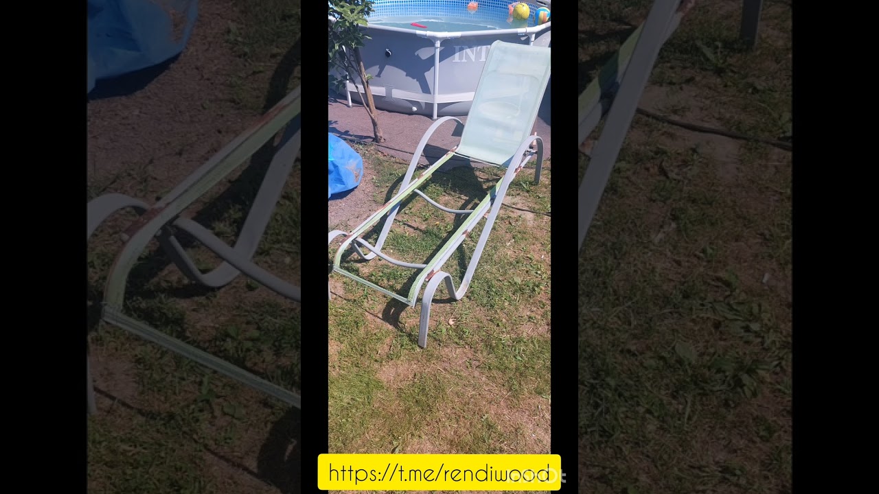 восстановление шезлонга