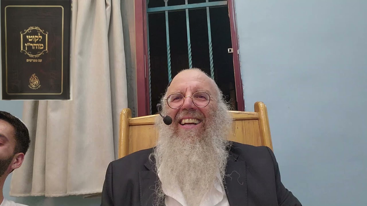 ליקוטי מוהר