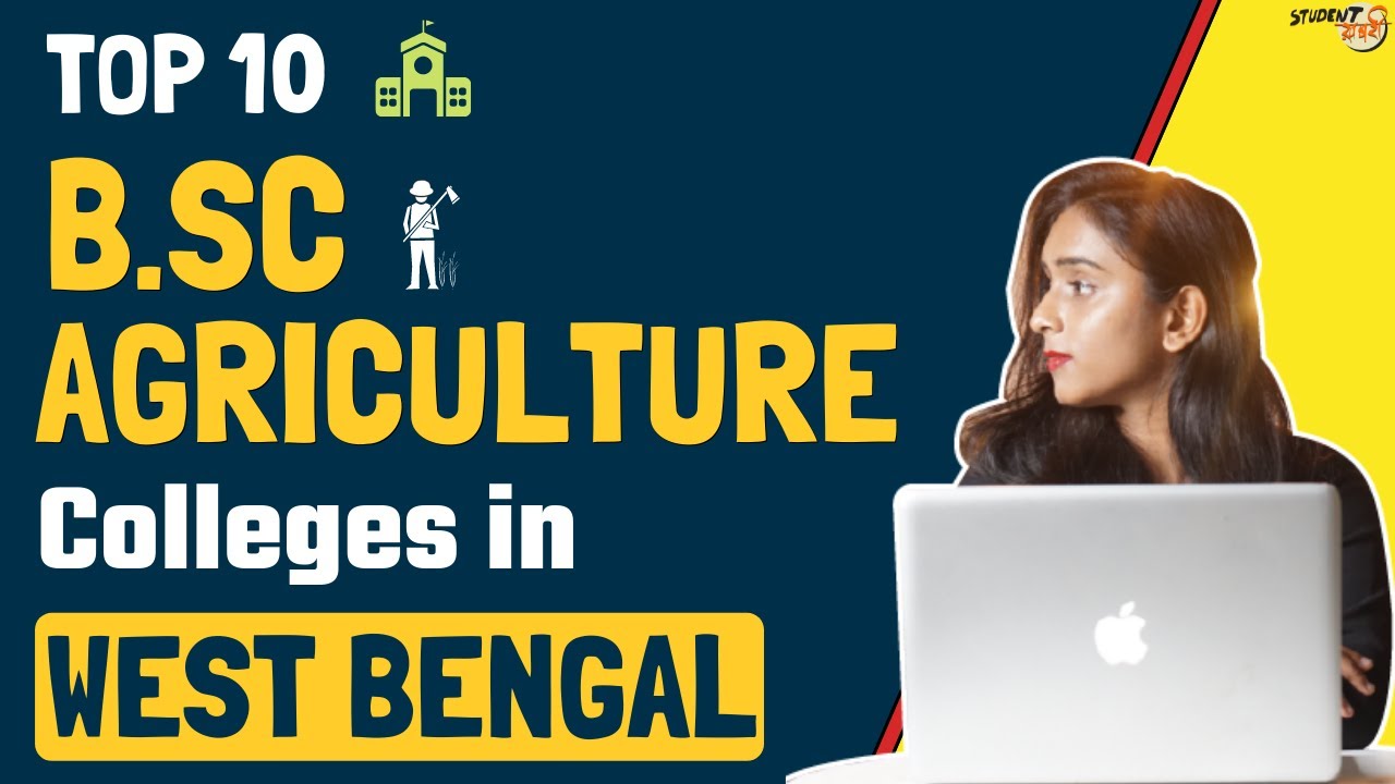 Top B.SC Agriculture Colleges in West Bengal | Best Colleges for Agriculture Courses in West Bengal