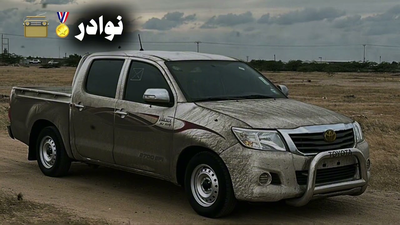 ساحليات ~ فتى نجران ~ وياك الجميل ~ دندن يدقلس #مسرع #مميز