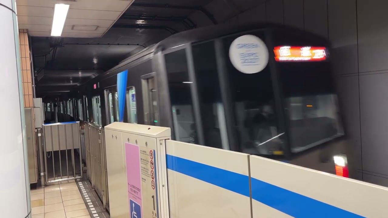 【スマホで撮影】　横浜市営地下鉄ブルーライン　4000形　入線　踊場駅(B-05)
