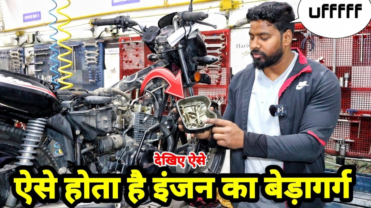 Uff Ye HONDA ki Motorcycle 🙄 | Oil Lekage problem solve trick  |
