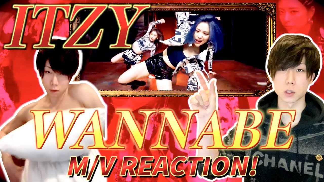 ITZY 