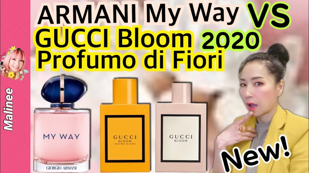 Armani My Way vs Gucci Bloom Profumo di Fiori VS Bloom EDP น้ำหอมใหม่ 2020 #รีวิวน้ำหอม ดอกซ่อนกลิ่น