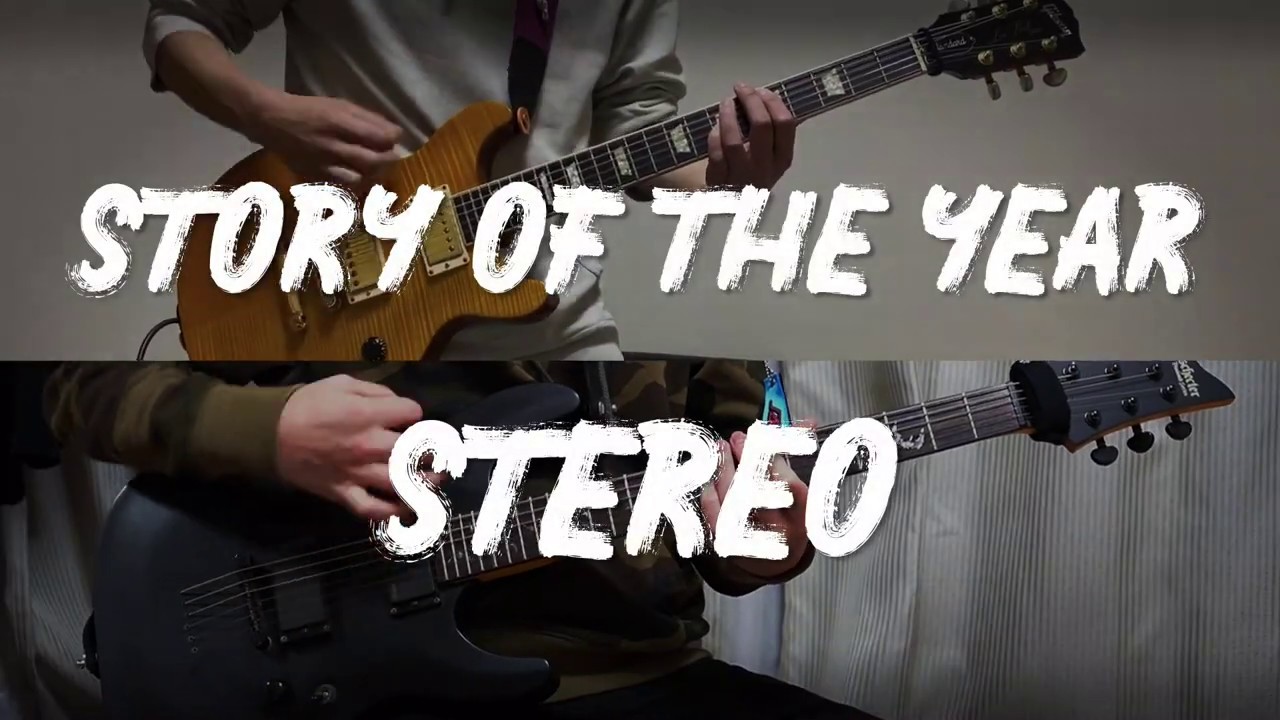 【Guitar Cover】Stereo/Story Of The Year(弾いてみた)