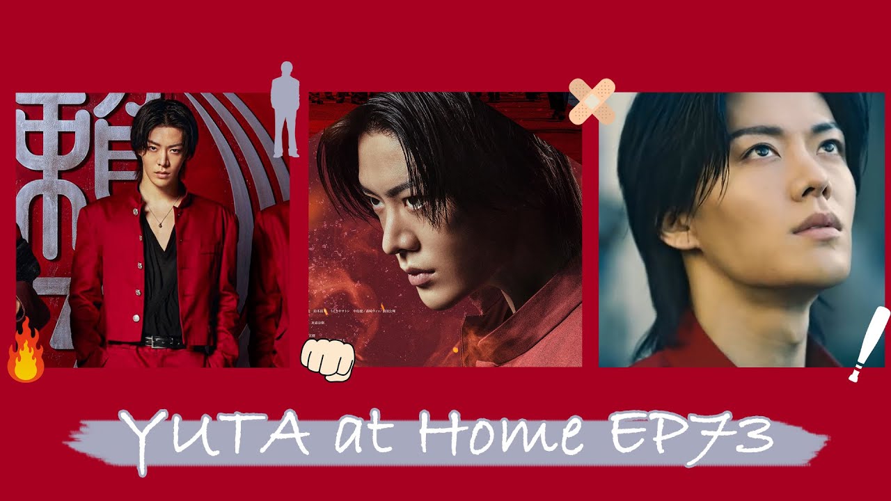 YUTA at Home EP73