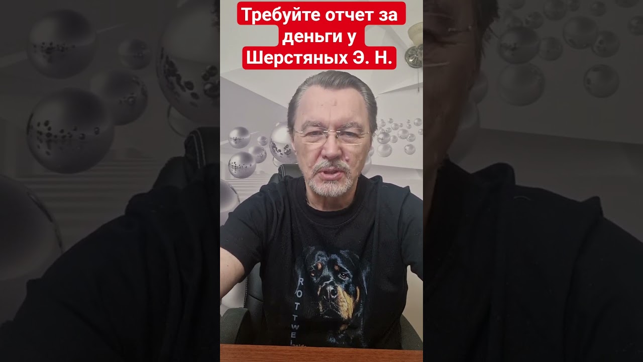 ЛОЖЬ ШЕРСТЯНЫХ!!!