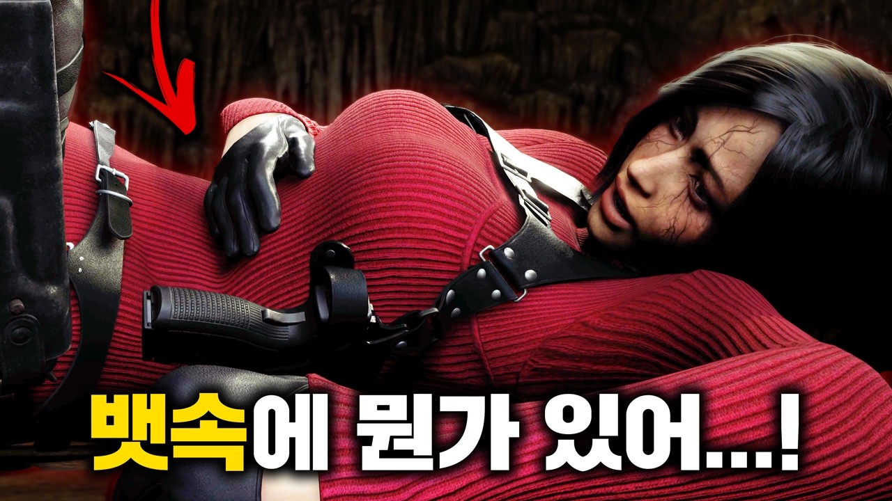 바이러스를 숭배하는 교단에 잠입한 스파이에게 심어진 최악의 기생충