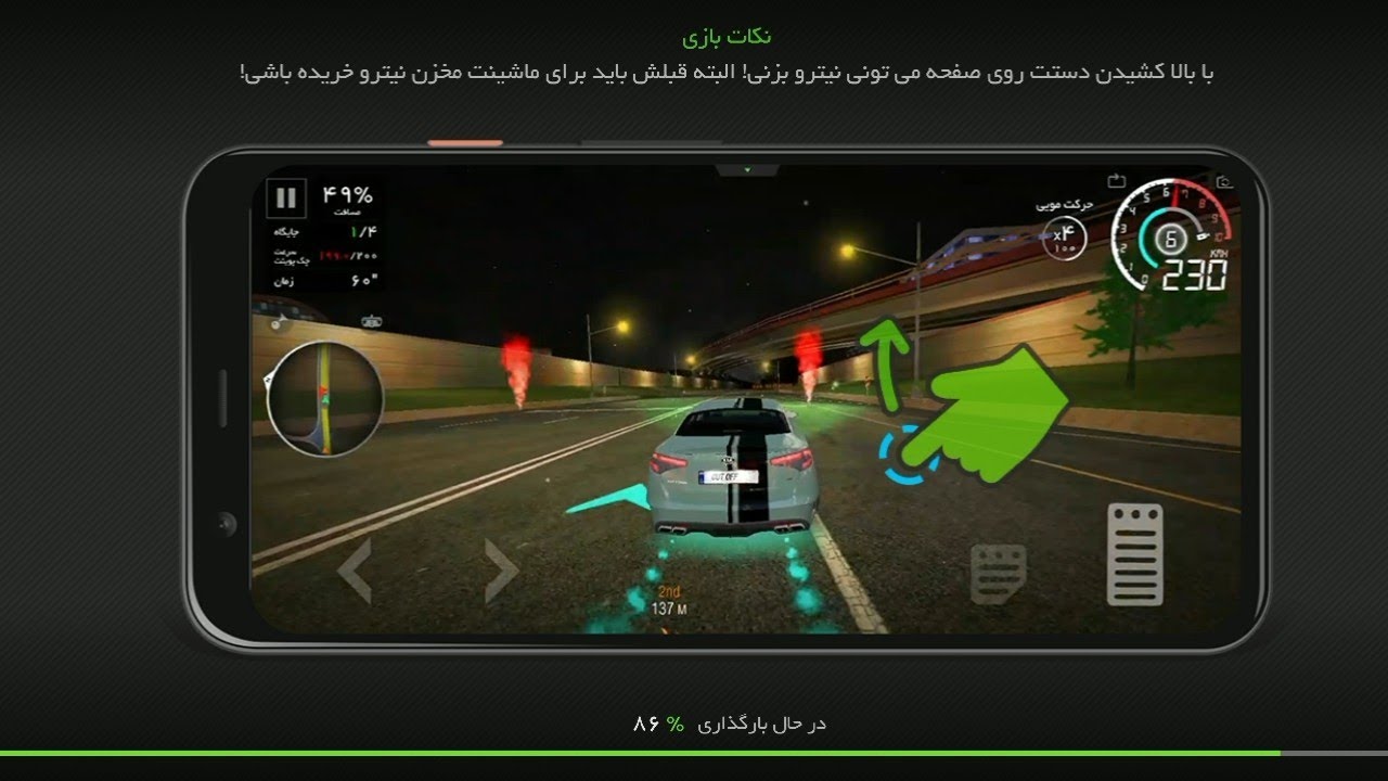 Cutoff Online Racing Top Racers Part 1.Yi Games