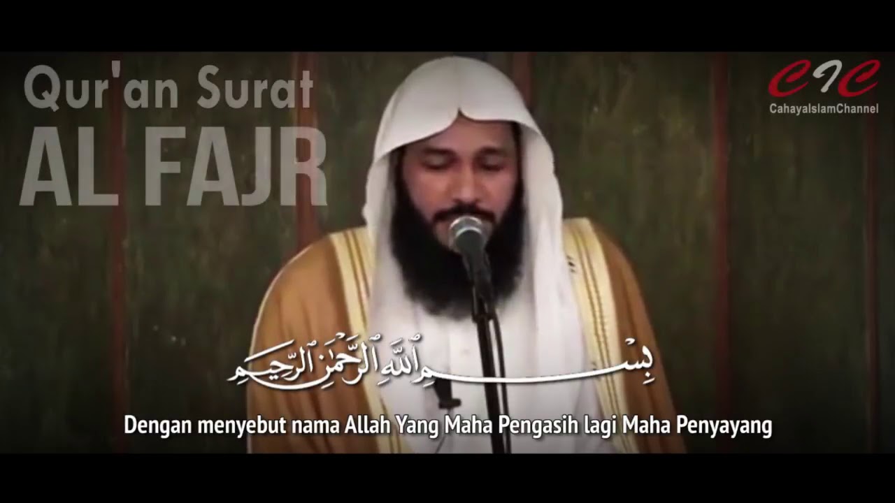 089. AL FAJR (Fajar) - Syeikh Abdurrahman Al Ausy