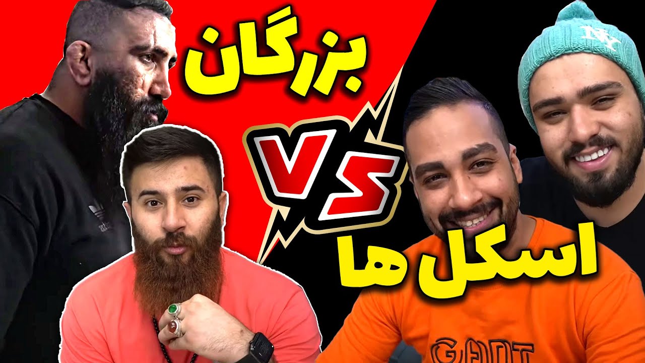 مسابقه پانتومیم حامد تبریزی و مهدی امینی با بروبچ 😳 چه چکی خورد