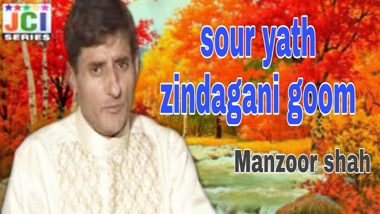 soor yath zindagani goom yani chai seeth mohabbat goam // singer manzoor shah