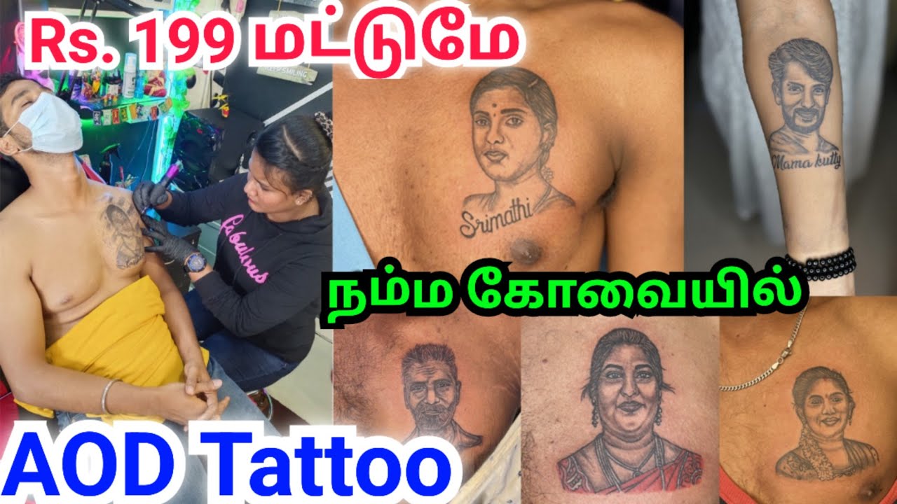 BEST TATTOO SHOP | Cheapest Tattoo shop in Coimbatore | tattoo shop | Namma MKG | tattoo artist