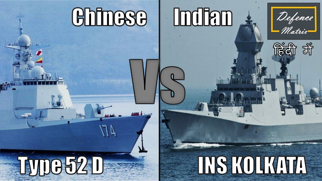 Indian INS Kolkata Vs Chinese Type 52D Destroyer | विश्लेषण