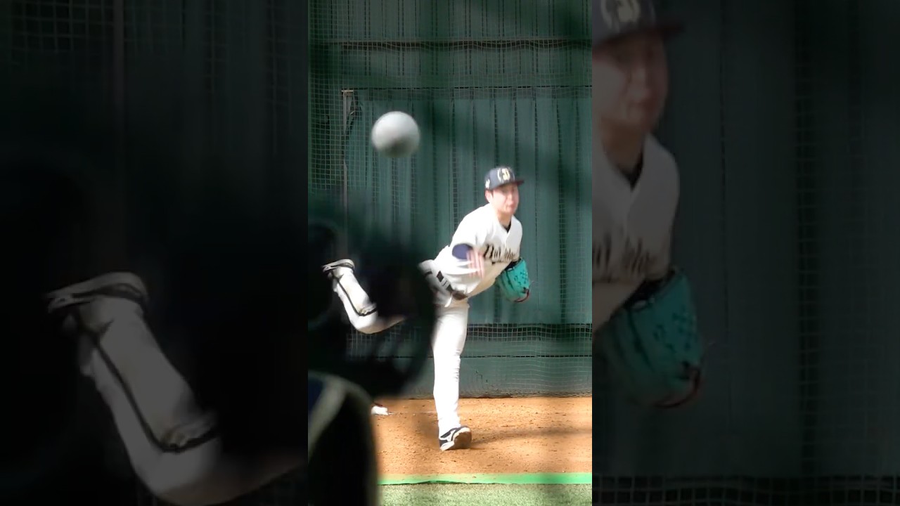 吉田輝星投手のブルペン投球⚾ #吉田輝星 #ブルペン #オリックス #shorts