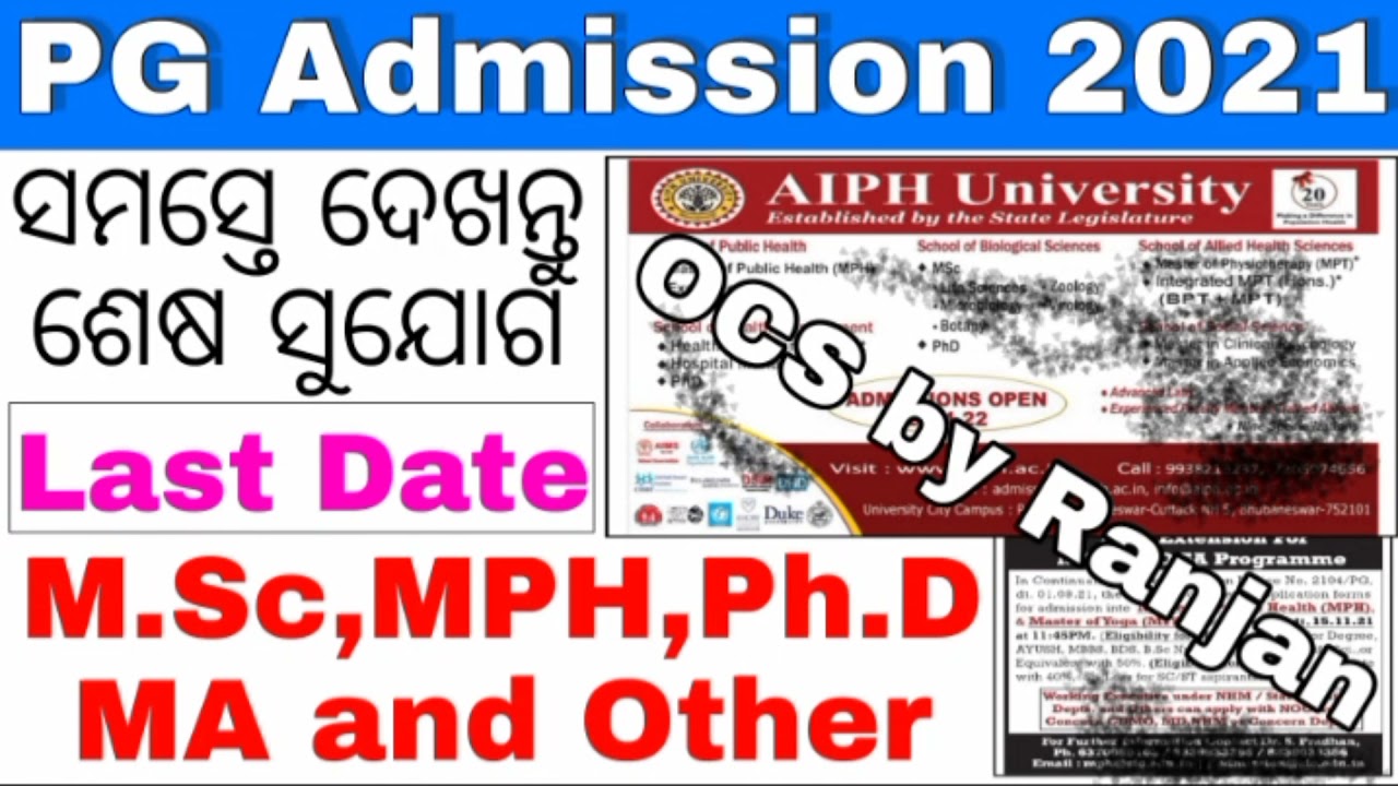 PG Direct Admission 2021//Odisha PG Admission 2021//How to apply for pg direct admission 2021 odisha