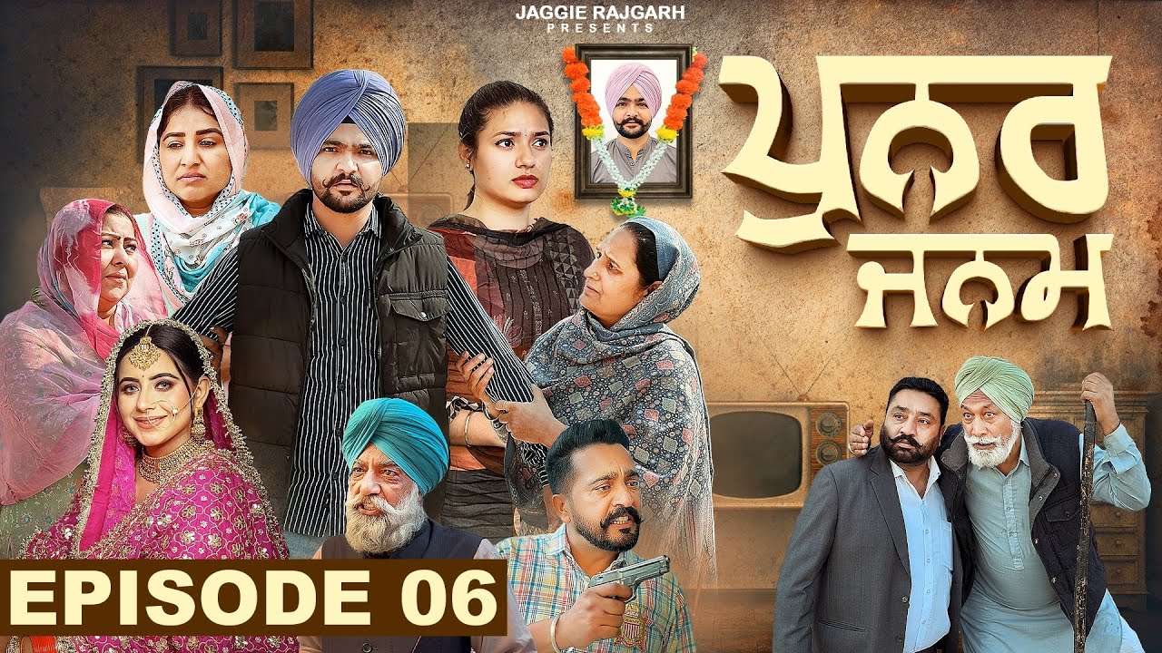 Punar Janam | Final Episode 06 | New Punjabi Webseries 2025 | Jaggie Tv