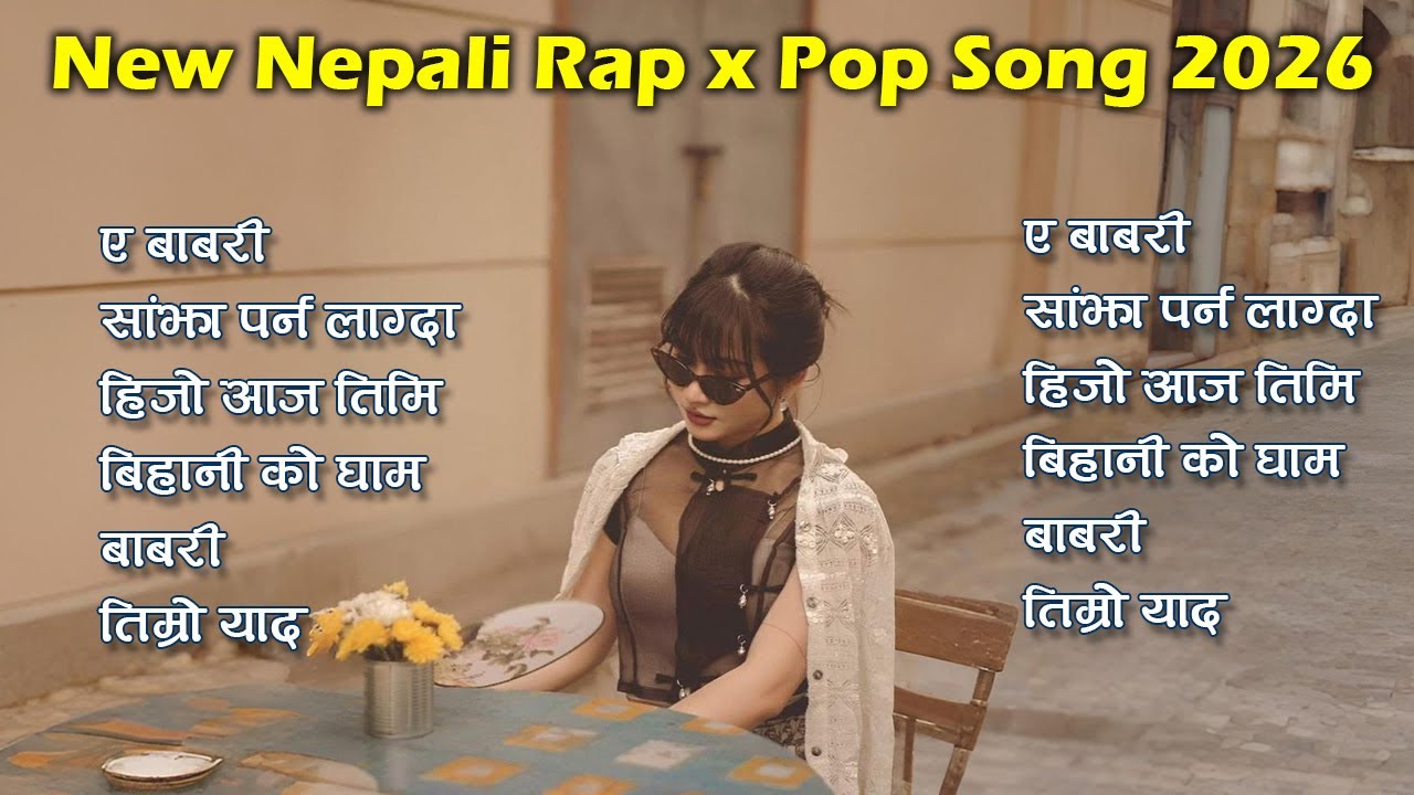 Top Nepali Pop x Rap Songs 2026 | MR PK Official Playlist 🇳🇵
