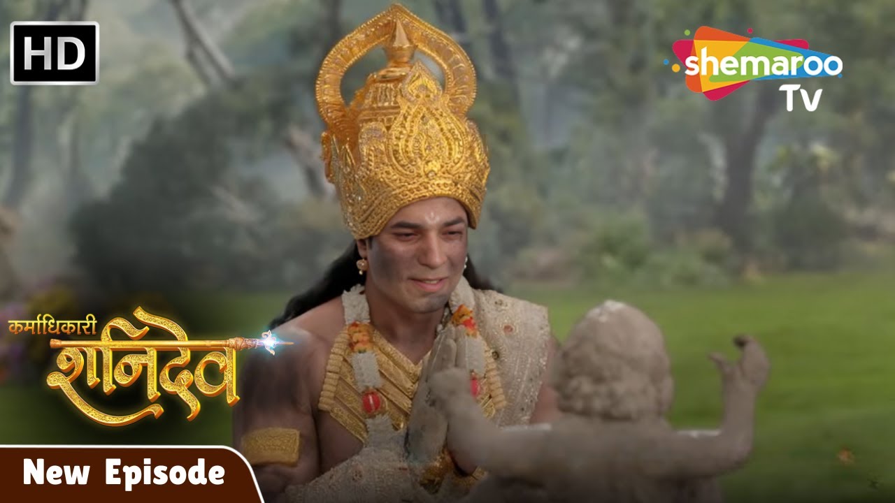Karmadhikari Shanidev EP 183 | Karmadhikari Shanidev latest Episode | Shemaroo TV