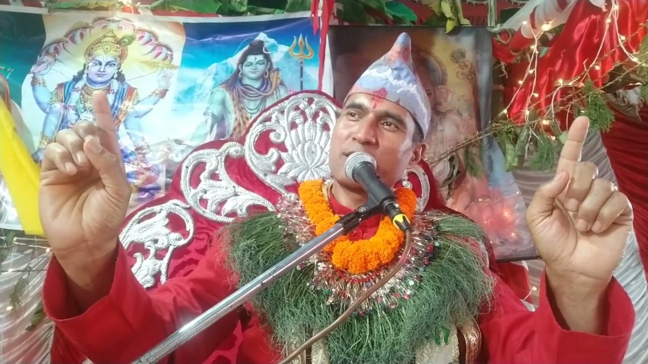 भगवानको नामको महिमा श्रीमद्भागवत कथा shreemad vagawat katha पं उदय नारायण बास्कोटा udaya narayan 