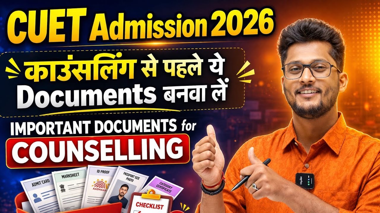 CUET Counseling Documents 2026 || BHU || DU || JNU || JMI & More #neersir #cuet 
