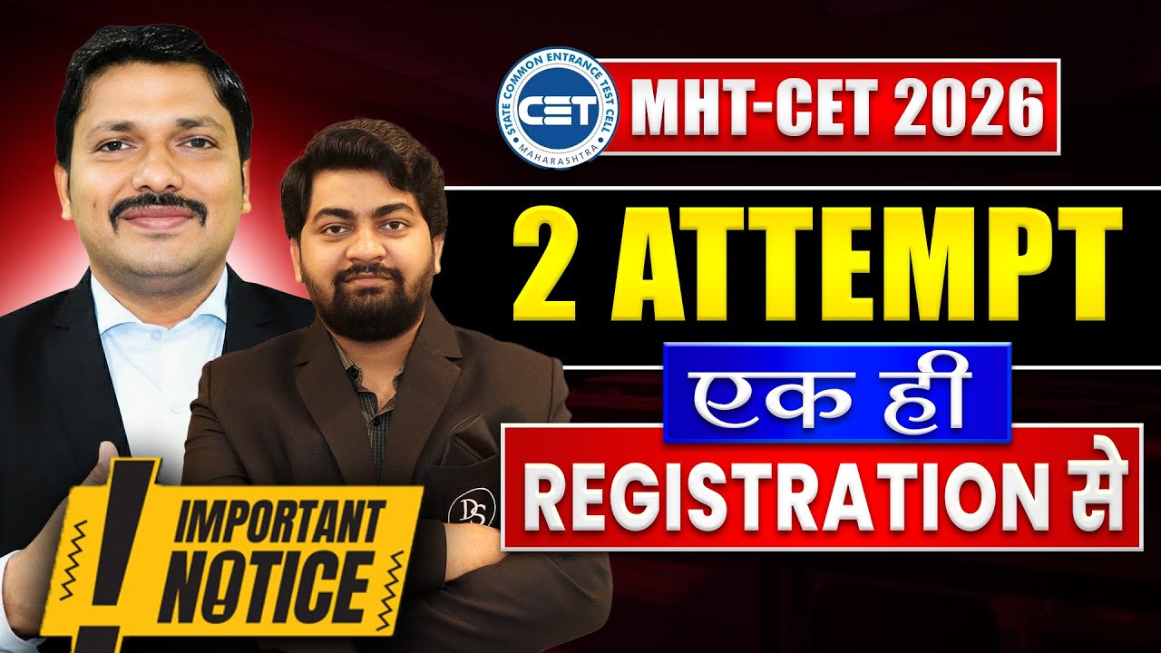 Important Notice⚠️MHT-CET 2026 Registration NEW Rules & Regulations 🔥 2 Attempts-1 form | Dinesh Sir