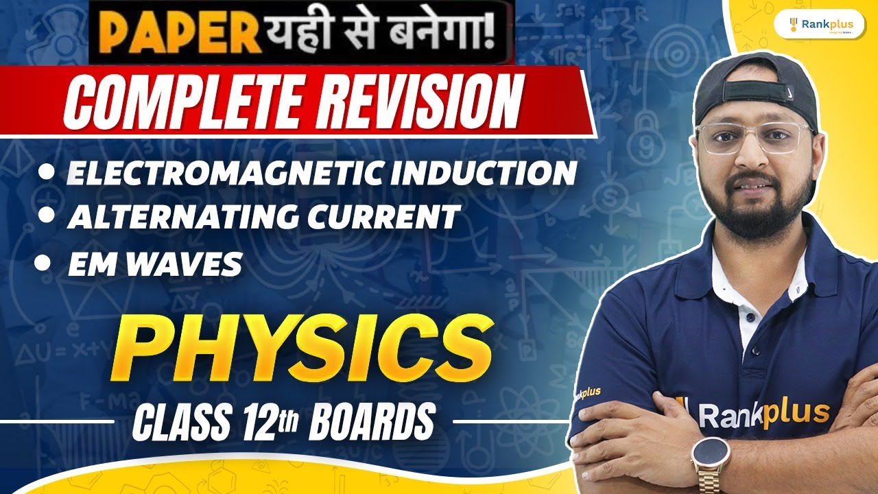 Electromagnetic Induction | AC | EM Waves I Complete Revision I CBSE Class 12 Boards | Arpit Sir