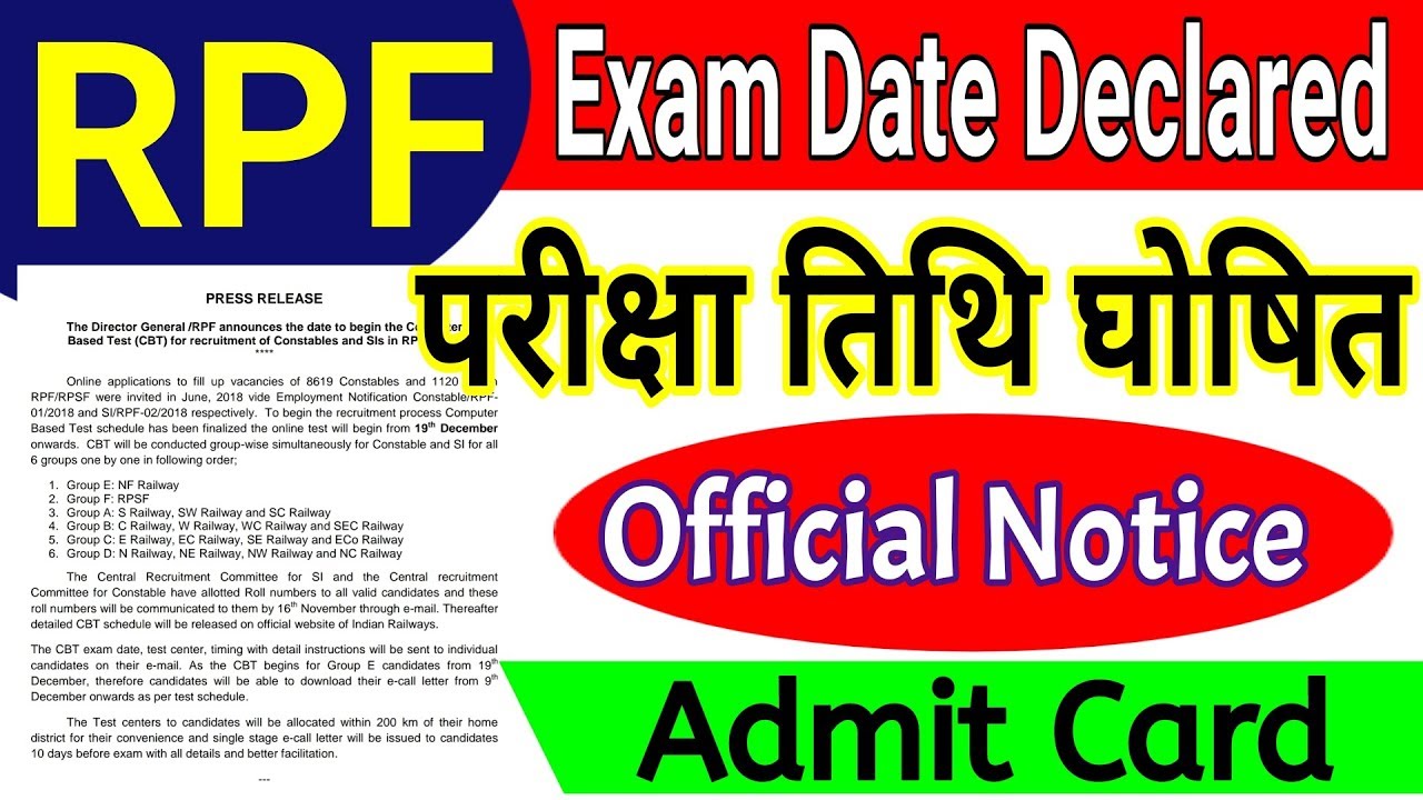 RPF Constable SI Exam Date 2018 | Declared