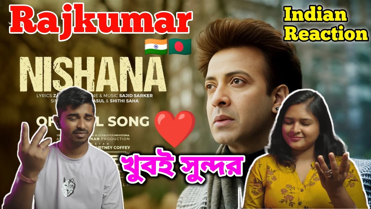 Nishana React By Indian Couple | Rehaan Rasul | Shithi Saha | Shakib Khan | Rajkumar Movie Song