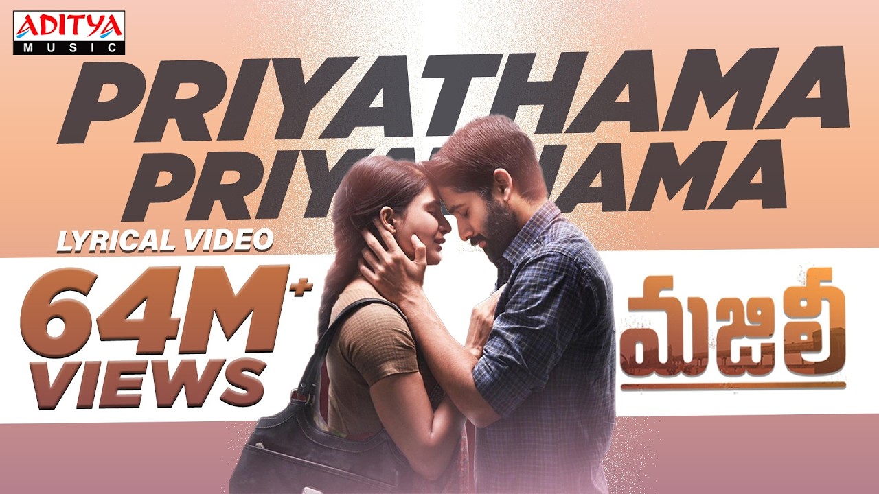 Priyathama Priyathama Lyrical | MAJILI || Naga Chaitanya, Samantha, Divyansha Kaushik | Telugu songs