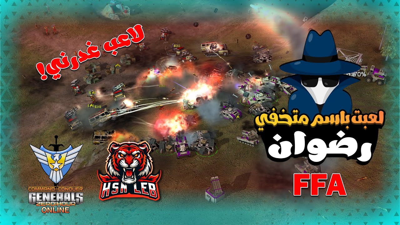😈 حاول يغدرني في FFA… وما كان يعرف شو ناطره