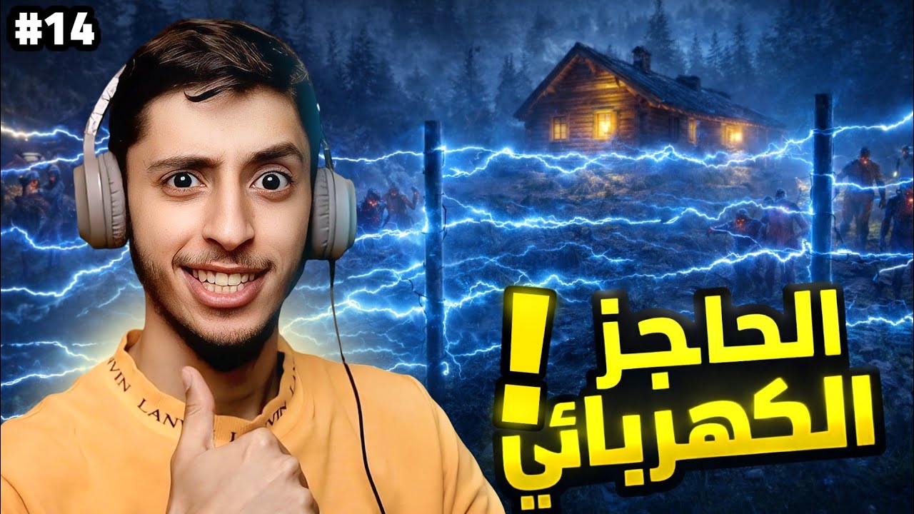 النجاة في الغابة | تحديد المنطقة. 