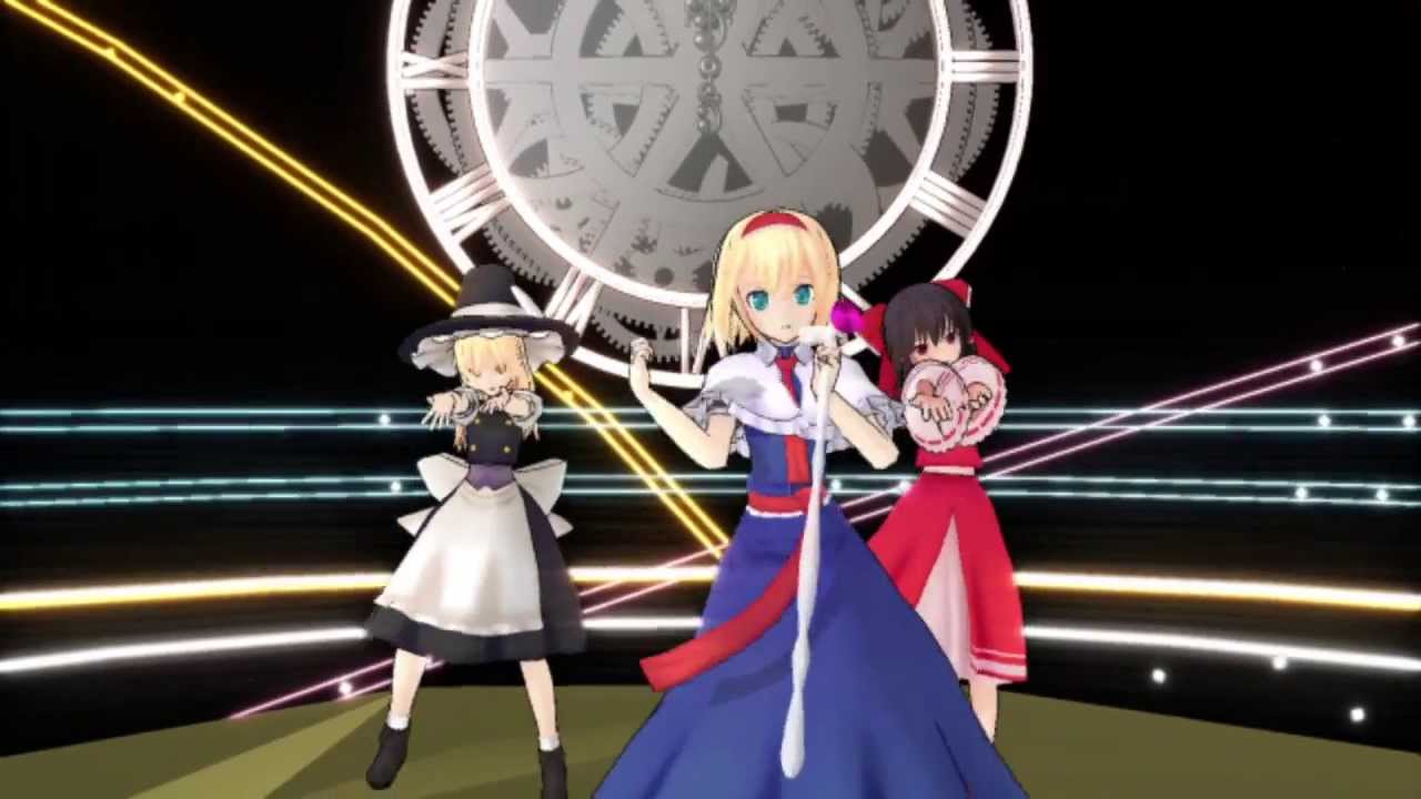 [東方MMD]ロミオとシンデレラ（霊夢・魔理沙・アリス）
