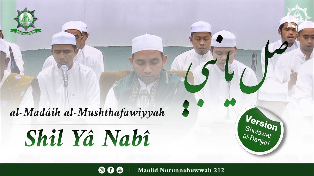 Shil Ya Nabi Versi al Banjariyyah