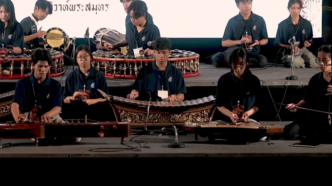 ตับวิวาห์พระสมุทร พระจอมเกล้าสานสัมพันธ์ ดนตรีไทยสามพระจอมเกล้า