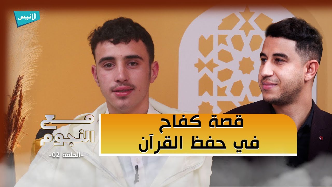أمحمد عباد 04 | 