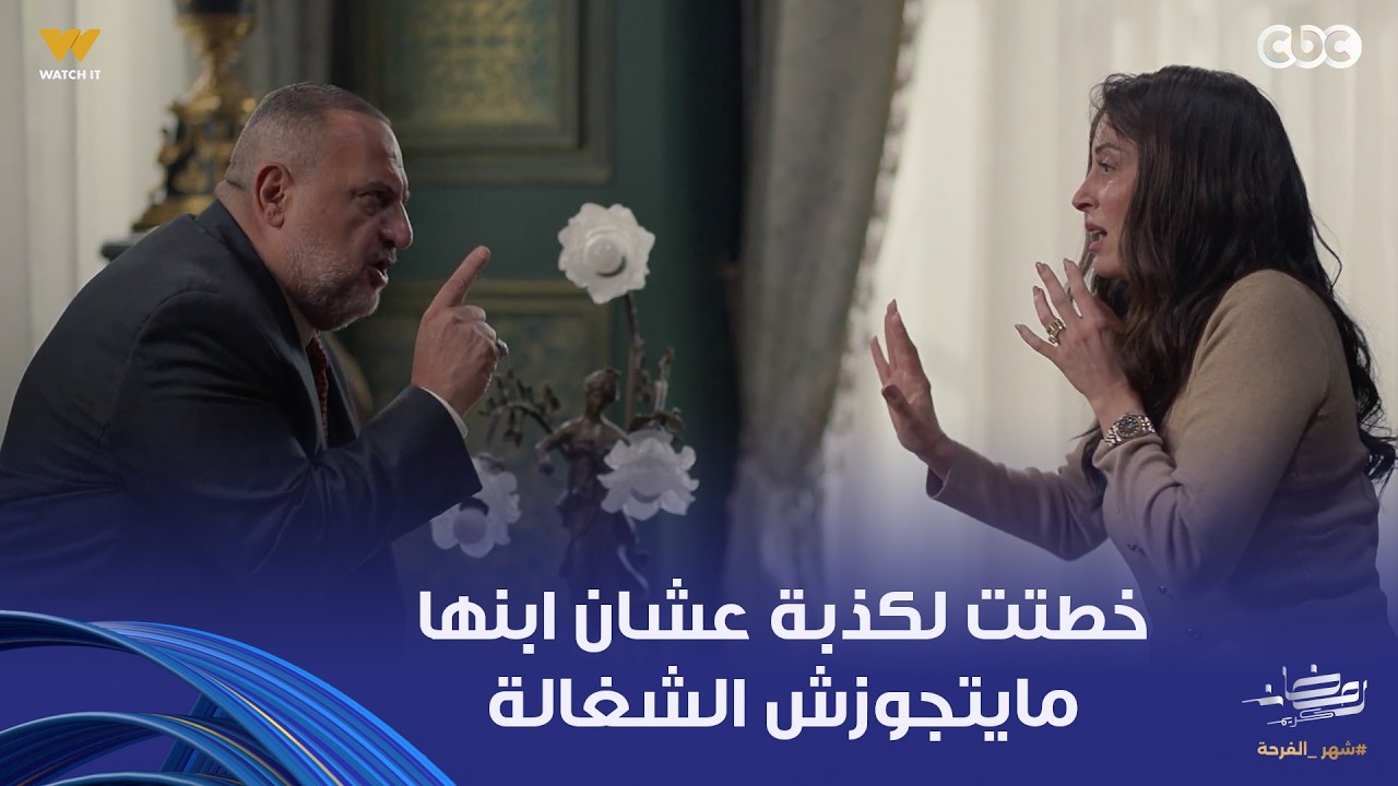 أولاد الراعي |  فايقة دماغها داهية.. جابت واحد اعترف إن اللي في بطن توبا منه عشان تخلّي ابنها يخلع