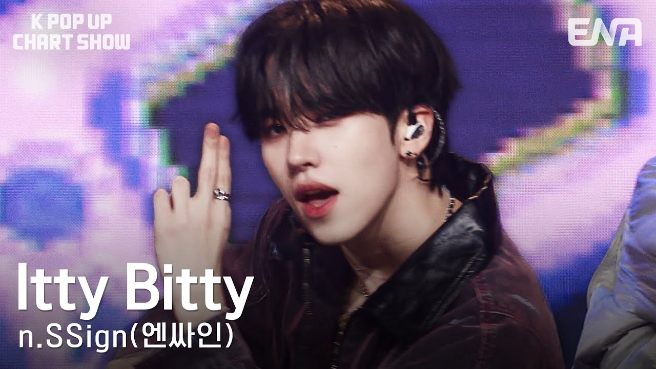 n.SSign(엔싸인) - Itty BittyㅣENA 케이팝업 차트쇼ㅣENA250725방송